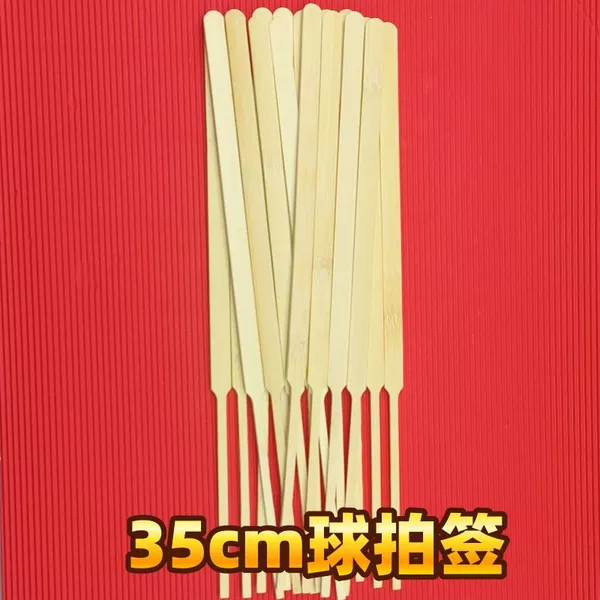 35cm long target stick (100 sticks/pack)