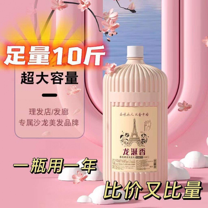 美容室・理容室専用シャンプー、ホテル・ホテルファミリーパック、大樽の香りの強いシャンプー、コンディショナー、シャワージェル|undefined