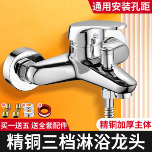 German Precision Copper Hot and Cold Faucet Bathroom Concealed Triple Bathtub Faucet Shower Set Without Drilling