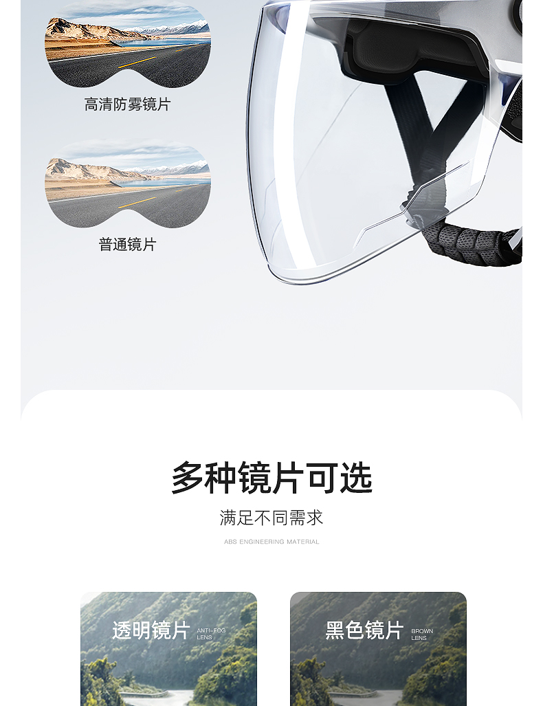 3c Certified Electric Car Helmet Men's Battery Motorcycle Women's Helmet Half Helmet 2025 New Four Seasons Universal Summer
