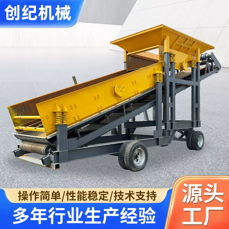 大型振动式筛石机多功能筛沙筛石一体机砂石分离机滚筒筛定 制