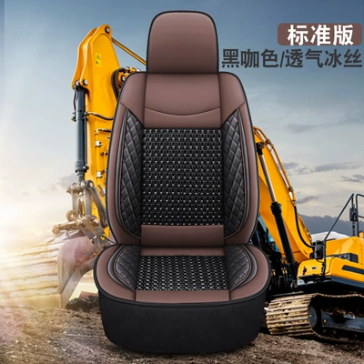 Excavator Seat Cover Sany Seat cushion, seat cover - black-coffee-color-standard-version-excavator