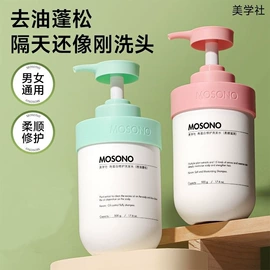 唇釉;眼影;腮红、胭脂