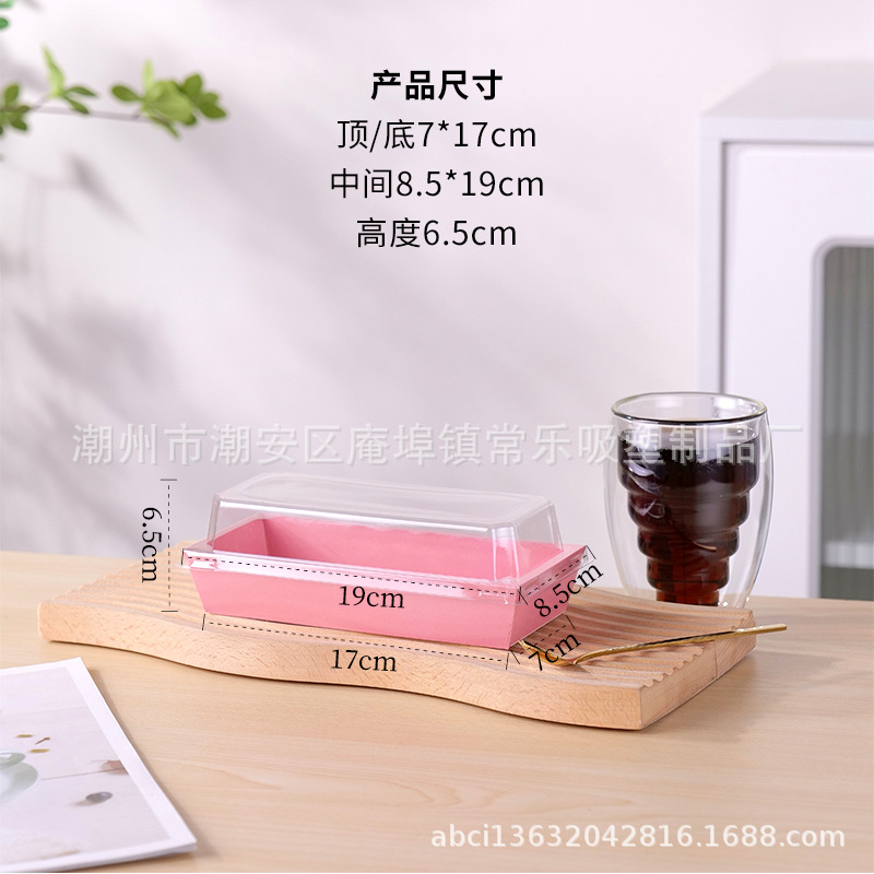 Caja de papel y plástico rectangular horneado toalla rodada para pastel sándwich de carne de pino conchas anti niebla desechable caja de embalaje de punto oeste