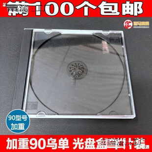 90CD���κ� ��P�І�Ƭ�b CD�� DVD�ڵ׵��� ���ϵ��� ��ɫ�����