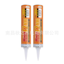 �ձ�HERMETIC�إ����å����a�����쥿���֬ϵOMEGA100GY320