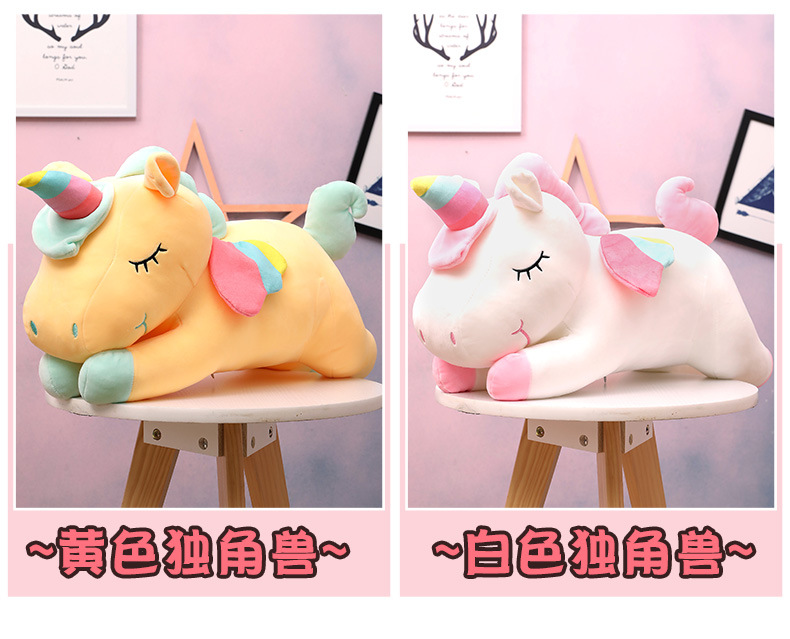 独角兽抱枕_10.jpg