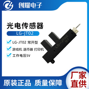 ��늂�����LG-JT02��ӡ�Α�C�R�_��λ����۹���_�PLGJT02 ���_