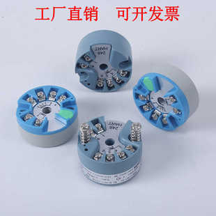 һwPT100ض׃ģK4-20MAHARTxKż0-10V