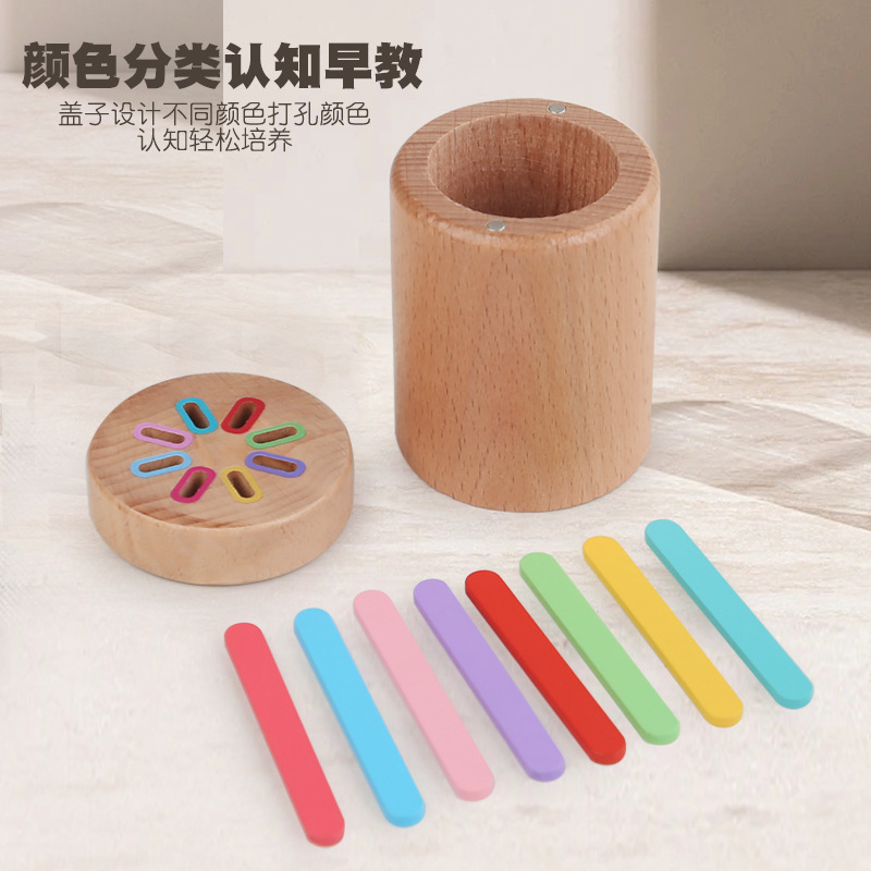 Tubo de clasificación de color transfronterizo, forma de madera, cognición, juguetes educativos de educación temprana Montessori para niños, ayudas didácticas Montessori