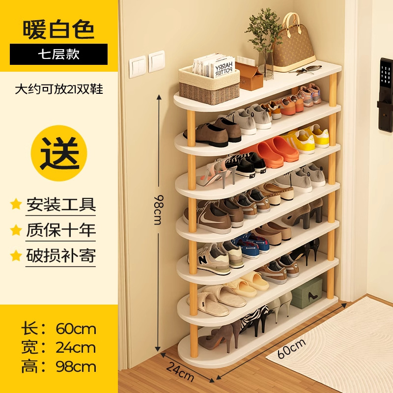 60cm(흰색) 7단 [신발 21켤레 수용 가능]