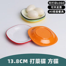 A5�pɫ�ܰ�С�˵���������ƽ���´ɛ��˵���͵��˱P��偵�����