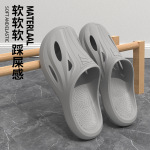 踩屎感洞洞鞋男夏季外穿防滑厚底运动户外涉水防撞包头2026凉拖鞋