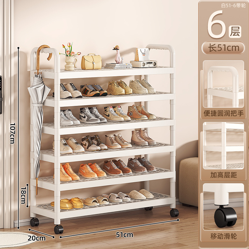 estante de zapatos simple armario de zapatos dormitorio pequeño estante de almacenamiento de zapatos puerta de casa de alquiler estante de almacenamiento móvil multicapa