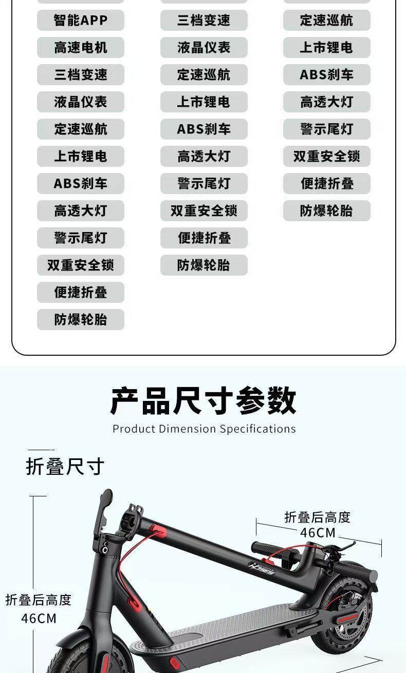 Suitable for electric scooters, foldable electric bikes, lightweight two-wheeled transportation for adults, portable and compact for commuting