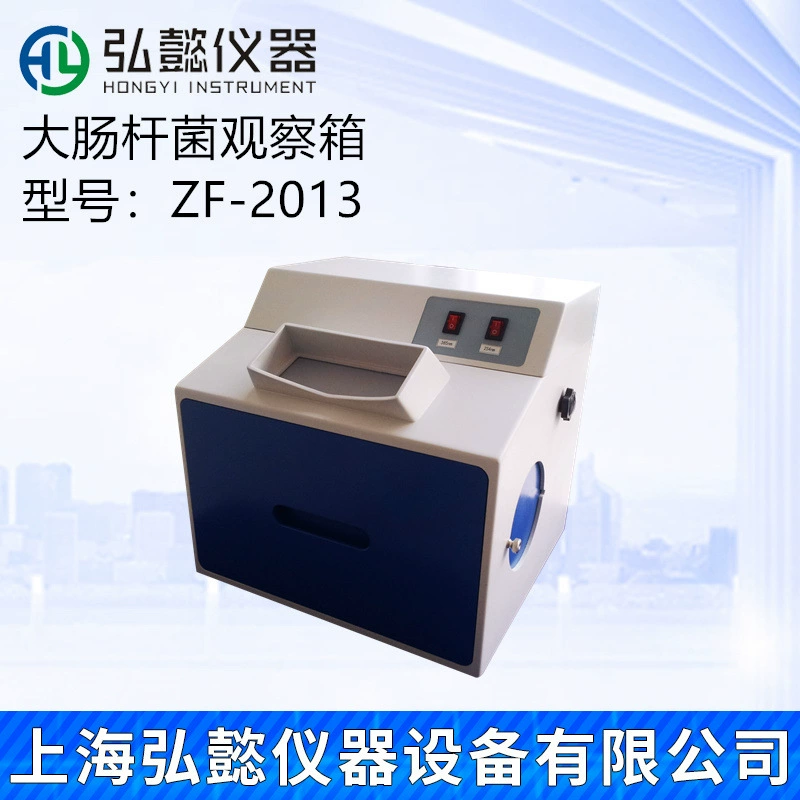 ZF-2013 Е. Детектор Coli 366нм Ультрафиолетовый E. COLI тестер УФ лампа наблюдения