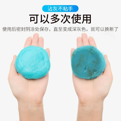 Təmizləyici gel: dust multi-functional car interior cleaning