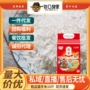 真空长粒大米