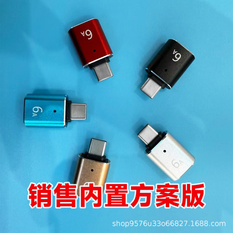3.0USB-Type-C OTG アダプター A オス - A メス PCBA スキームボード|undefined