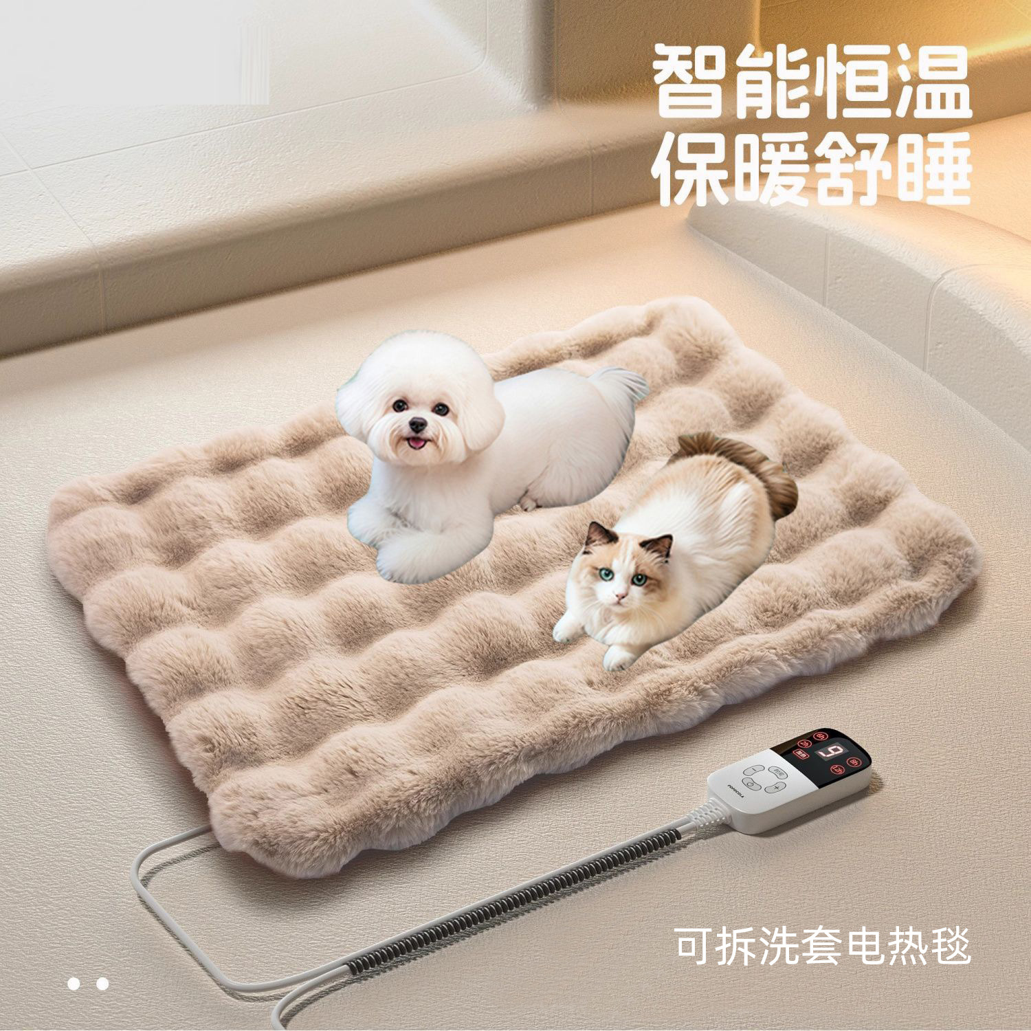 宠物猫狗加热垫恒温电热毯猫咪加温电垫子保温狗狗防咬冬季取暖器