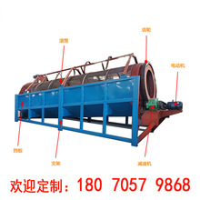 大型无轴滚筒筛商用建筑工地垃圾猪笼筛分机震动式滚动筛选机厂家