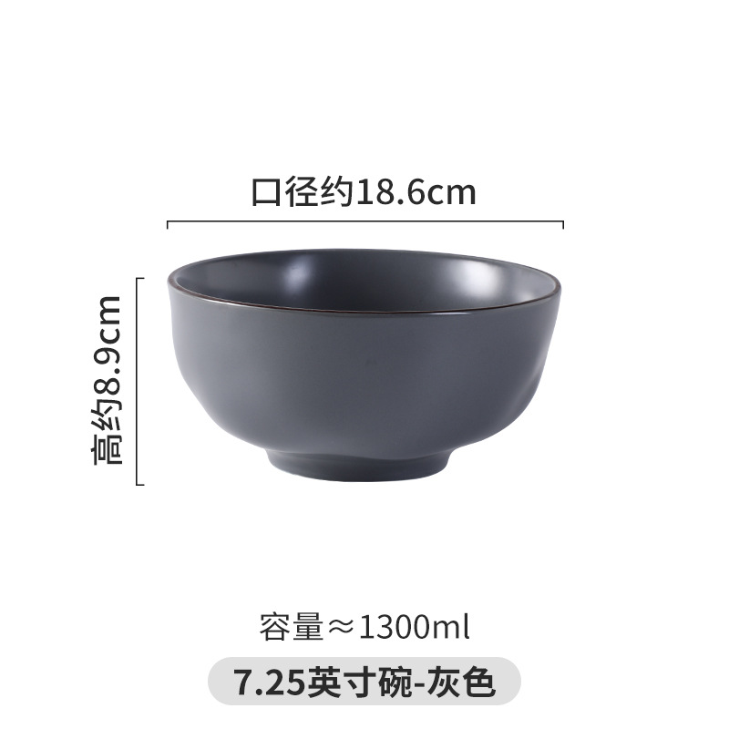 핸드핀치 패턴 7.25inch 수프볼-그레이