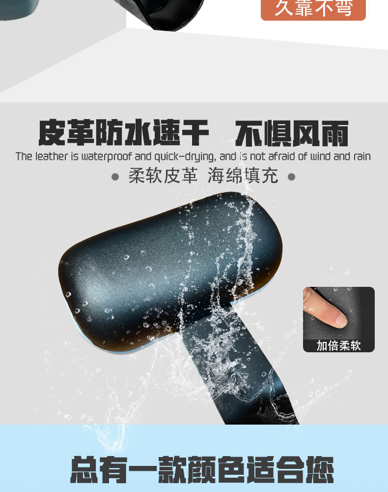 Electric car rear backrest waterproof luxury rear backrest two-wheeled electric car special cute backrest multicolor optional