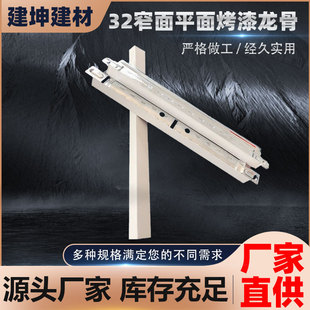 �S�����l�X�Ͻ�����32����ƽ�濾�����Ǽ��ɵ������T���p�����