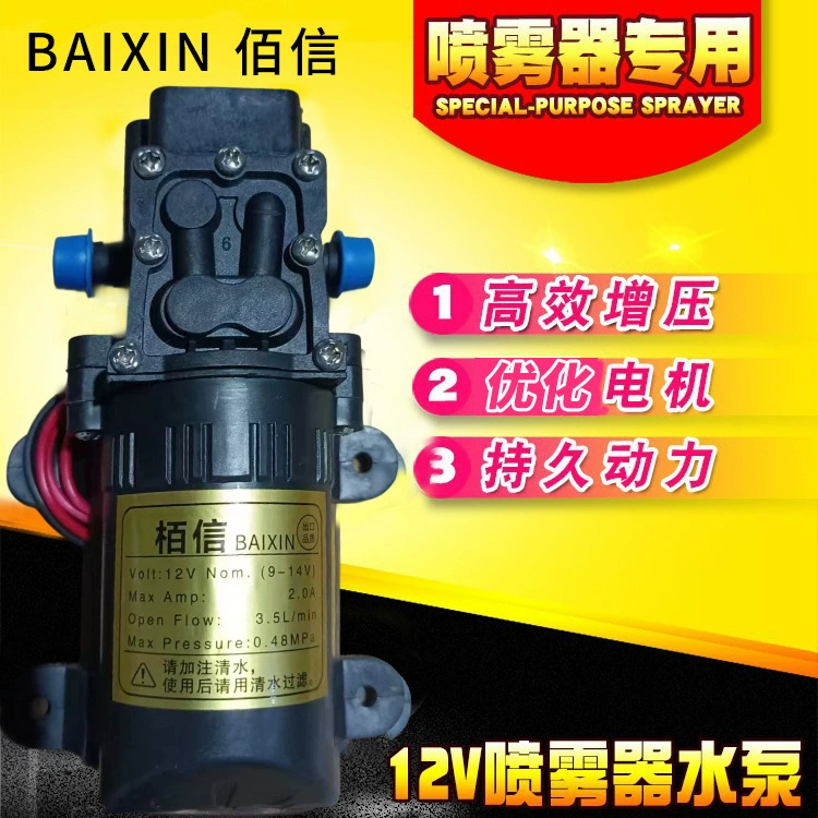 12V Сельскохозяйственный электрический опрыскиватель насос мембранный диафрагма микро насос высокого давления обратный большой насос Tiger Leap 3.5L насос