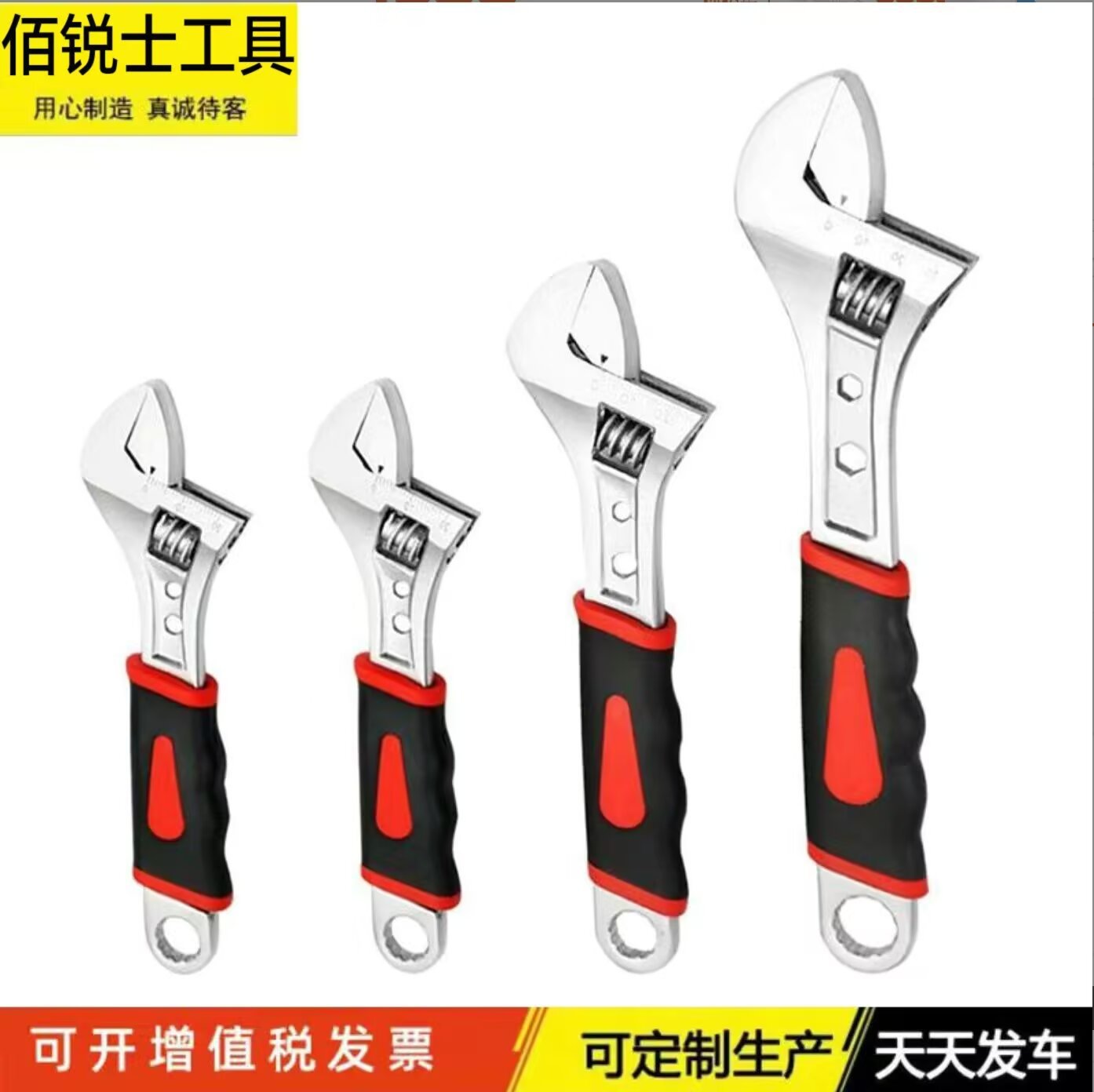 扳手厂家多用套柄扳手活口扳手两用扳手扳手扳手活动扳手活扳手