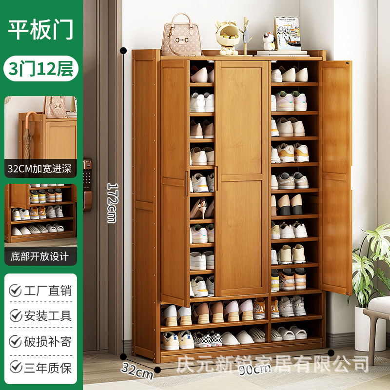 확대 및 높이 3도어 12층 [깊이 32CM, 다층 수납]