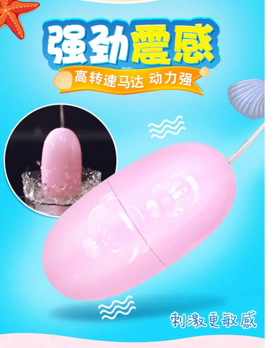 Small Shell Vibrating Egg with Variable Frequency, Pink TPE Mini Teaser with Battery — detail image 13
