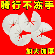 电动车防风棉把套阻挡冷气挡风被骑行不冻手把手防风神器冬季专用