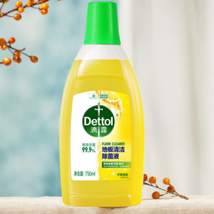 Dettol Floor Cleaner Disinfection Quantity Mop Cleaner Lemon Flavor 750ml Floor Tile Tile 2L Group Purchase Batch