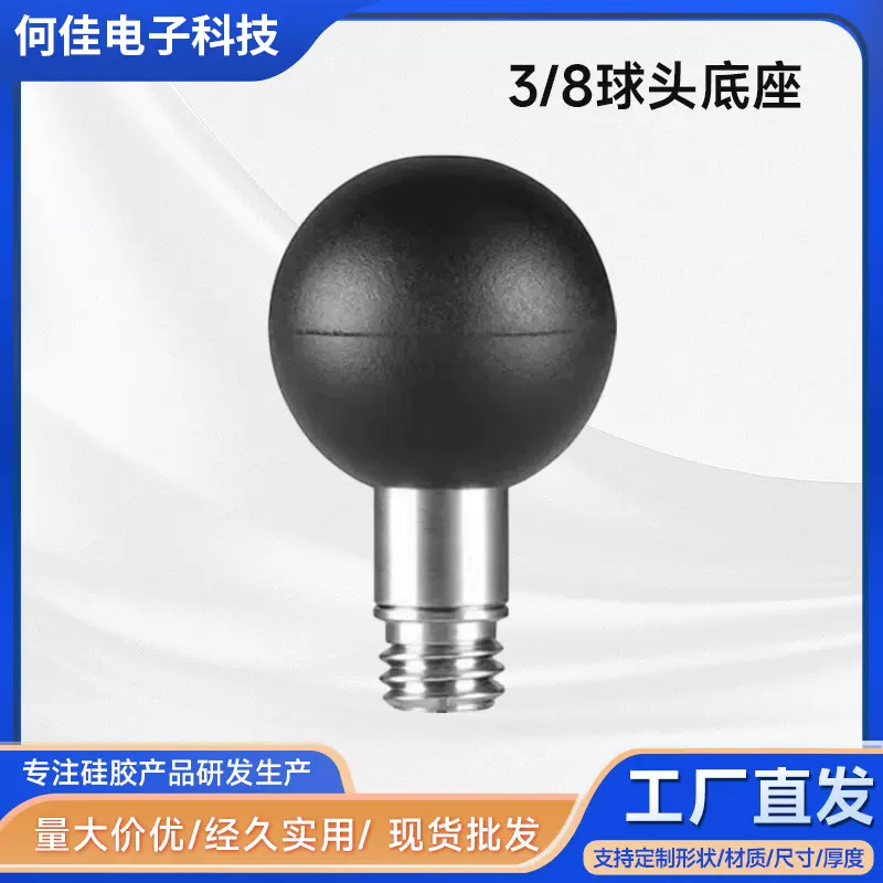 九头蛇车载手机支架底座配件球头磁吸无线充电支架配件改装出风口