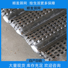 【厂家现货】镀锌免拆模板网 易用简便金属板网  建筑快易收口网