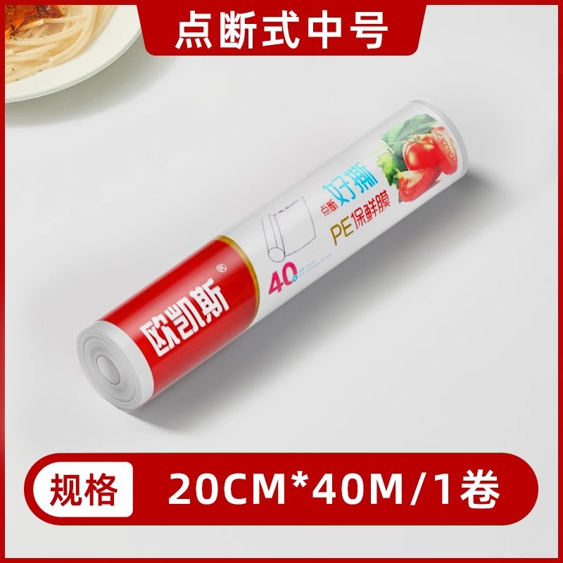 포인트 브레이크 20cm*20cm* 40m