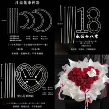 情人节爱心定型神器工厂批发玫瑰花束插花神器手工材料花艺固定托