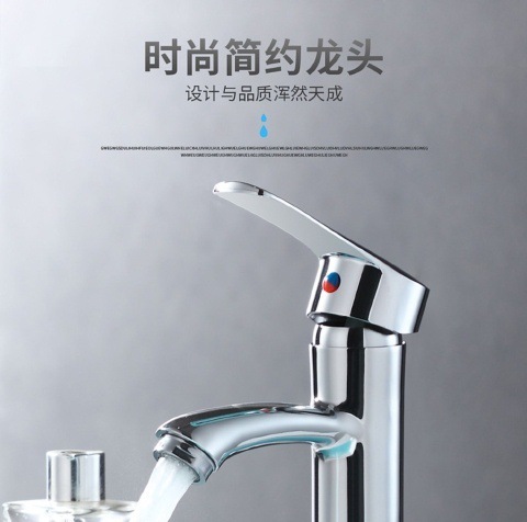 Washbasin faucet, all-copper hot and cold switch, washbasin, ceramic basin, countertop basin, hot and cold pull, bathroom faucet details Picture