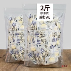 ラクダのミルクを産みます。