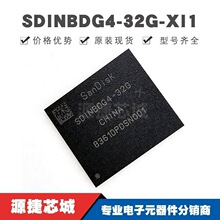 SDINBDG4-32G-XI1 BGA153 ���I��eMMC�惦��оƬIC �����· ȫ��