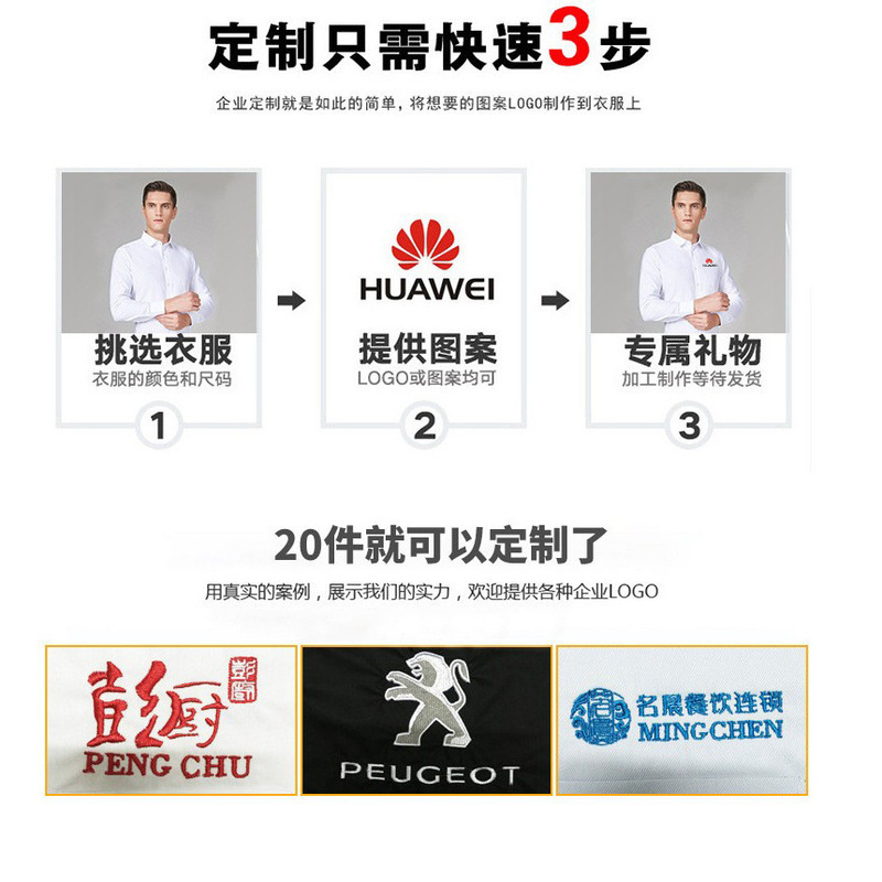 マルベリーシルクと竹繊維のメンズビジネス春秋高級長袖シャツ、高級無地ノーアイロンメンズシャツ|undefined