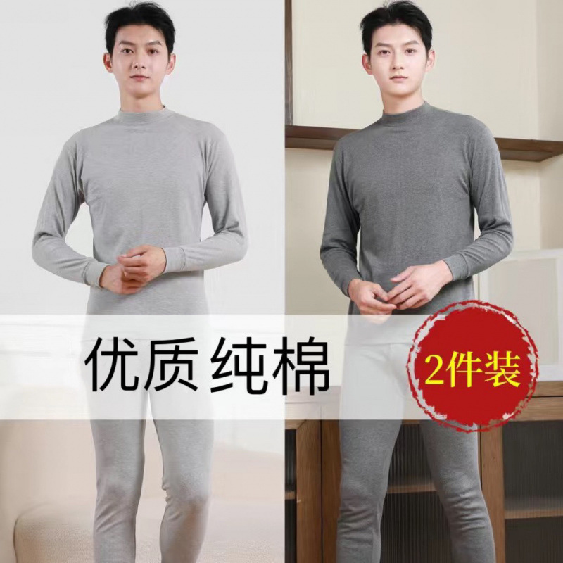 중장년층을 위한 남성용 가을옷, 미드하이칼라, 얇은 보온내의