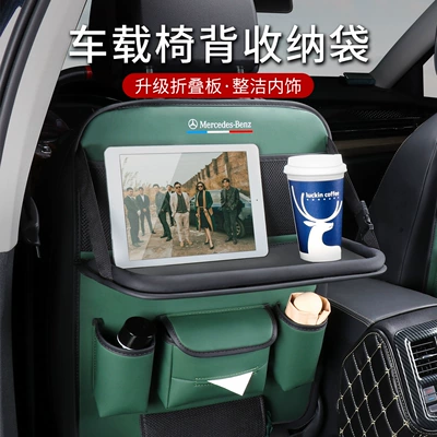 Car table board – Storage Bag Small Table Board