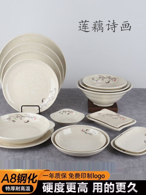 Melamine Tableware, Fast Food Plates, Commercial Noodle Bowls, Noodle Shop Beef Noodle Bowls, Conical Bowls, Wonton Bowls, Spicy Hot Pot Bowls for Commercial Use Melamine Tableware, Fast Food Plates, Commercial Noodle Bowls, Noodle Shop Beef Noodle Bowls, Conical Bowls, Wonton Bowls, Spicy Hot Pot Bowls for Commercial Use