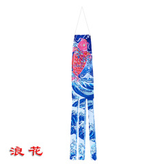 Cross-border sourced Japanese-style carp flags and streamers, creative sushi restaurant decorations