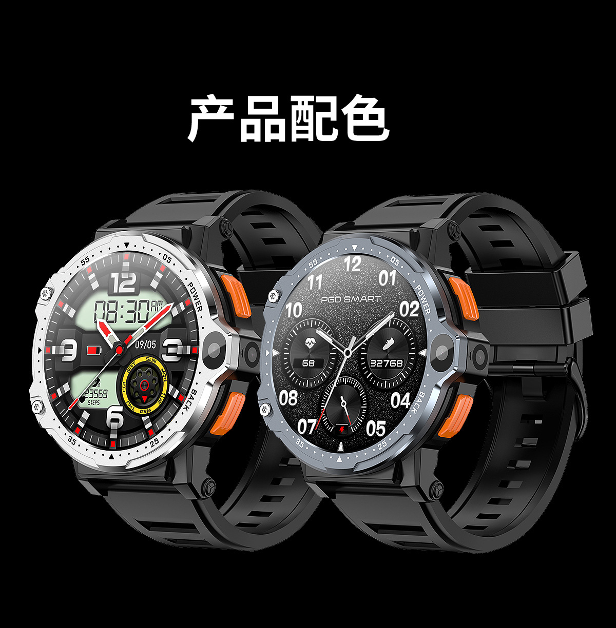 The cross-border PG999 smartwatch features dual cameras, a 1.54-inch large screen, 4G Android, large memory, heart rate, and multiple sports modes undefined