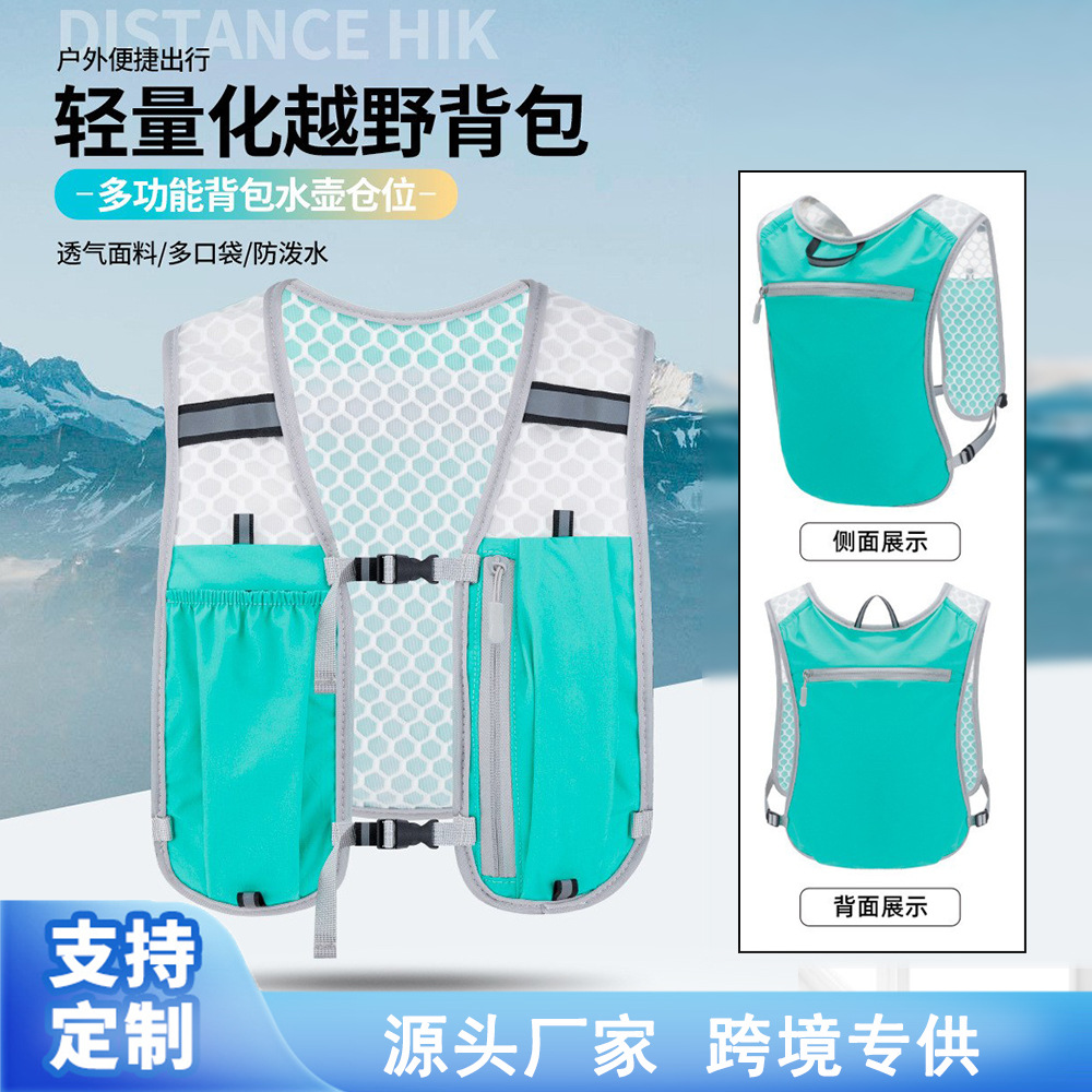 Customized 2026 Mountaineering Hydration Backpack Cross-Border Outdoor Cycling Bag Cross-Country Running Hiking Sports Vest New Model