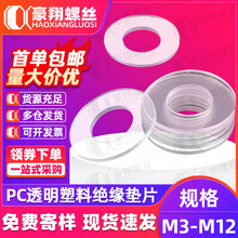 �͸ߜ�PC͸���|ƬӲ���ω|Ȧ�^�����z�|Ȧ�����©�ܷ�A���zƽ�|