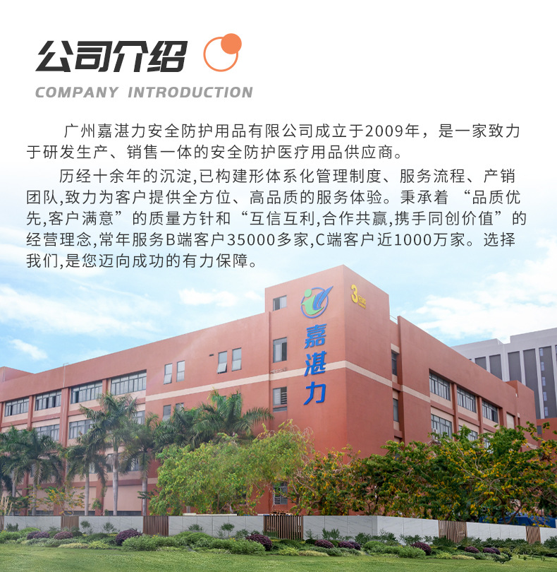 一次性医用手套